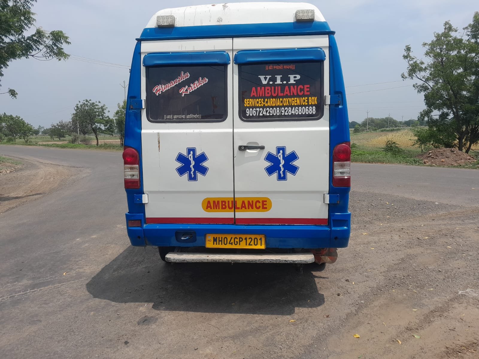 EMS First Responder